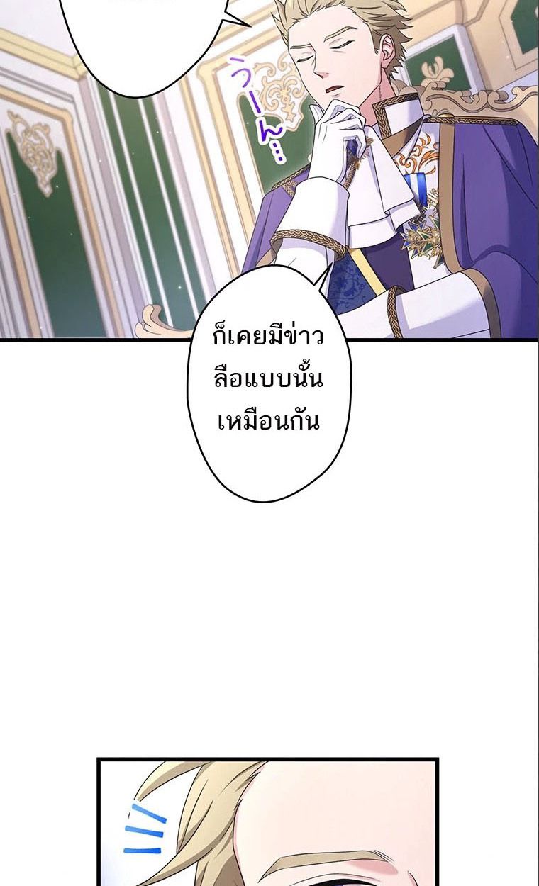 Manga-lc-com อ่านมังงะ อ่านการ์ตูน ออนไลน์ ฟรี The Legendary Assassin Reincarnated as the Beloved Youngest Daughter of a Royal Family ตอนที่ 1 2 3 4 5 6 7 8 9 10 11 12 13 14 ฟรี ไม่มีโฆษณา Manga-lc - อ่าน มังงะ อ่าน การ์ตูน ออนไลน์ อ่านมังงะ ฟรี