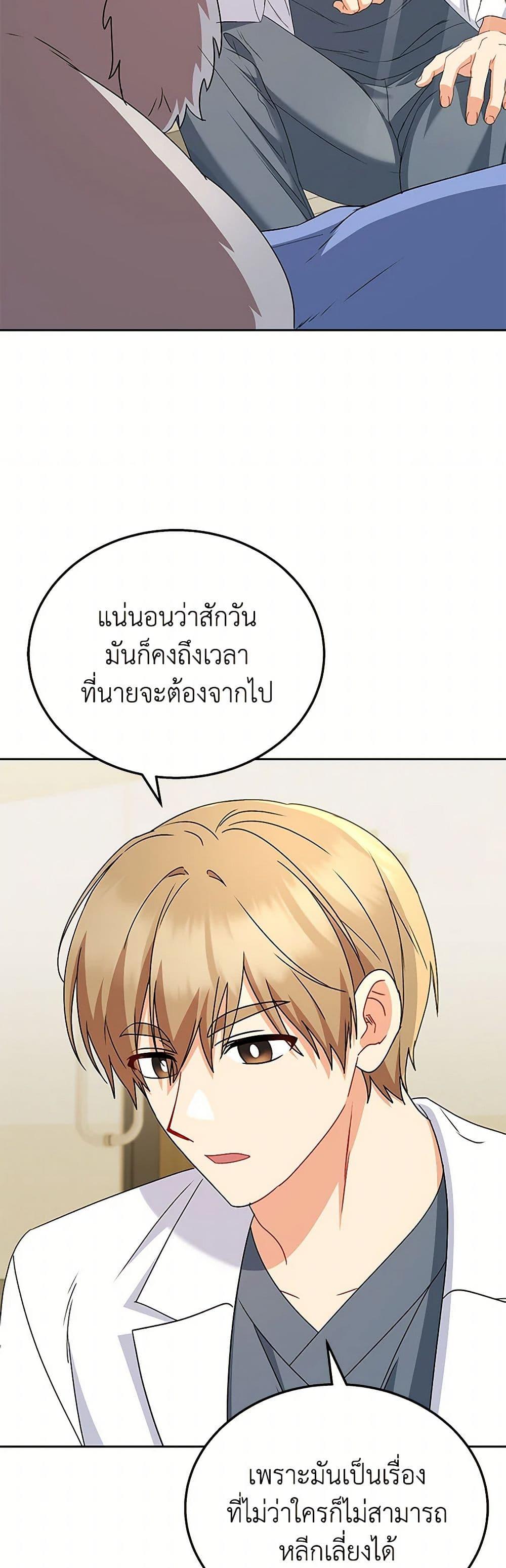 Manga-lc-com อ่านมังงะ อ่านการ์ตูน ออนไลน์ ฟรี Hello! Veterinarian! ตอนที่ 1 2 3 4 5 6 7 8 9 10 11 12 13 14 ฟรี ไม่มีโฆษณา Manga-lc - อ่าน มังงะ อ่าน การ์ตูน ออนไลน์ อ่านมังงะ ฟรี
