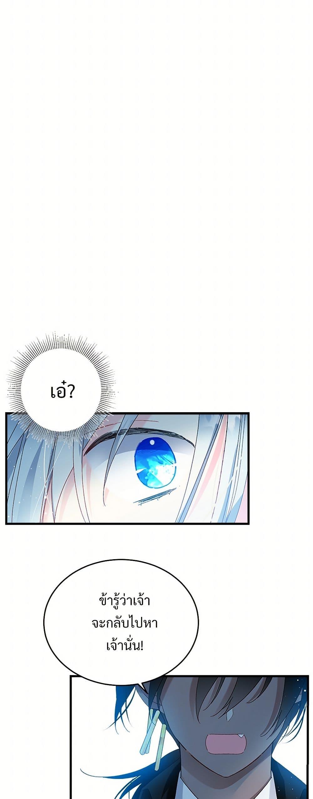 Manga-lc-com อ่านมังงะ อ่านการ์ตูน ออนไลน์ ฟรี The Lady’s Butler ตอนที่ 1 2 3 4 5 6 7 8 9 10 11 12 13 14 ฟรี ไม่มีโฆษณา Manga-lc - อ่าน มังงะ อ่าน การ์ตูน ออนไลน์ อ่านมังงะ ฟรี