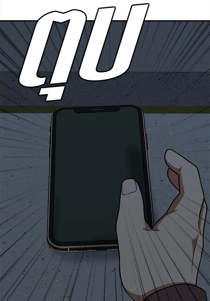 ช่วยเปลี่ยนฉันที ตอนที่ 108. ชูดูนา 7 รูปที่ 119