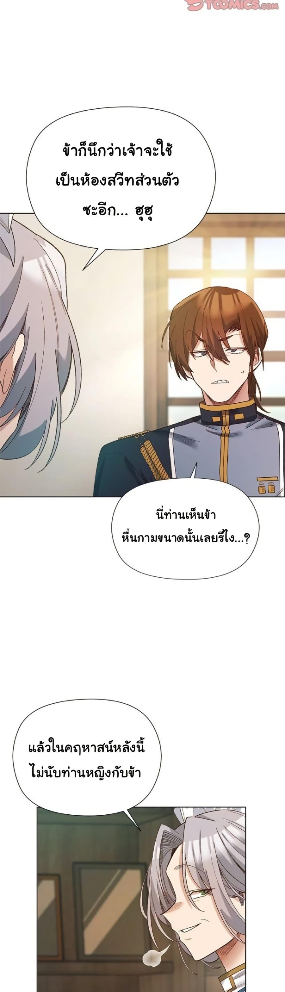 Doujin-Lc- อ่าน โดจิน มังฮวา เกาหลี ญี่ปุ่น จีน แปลไทย I Will Protect ตอนที่ 1 2 3 4 5 6 7 8 9 10 11 12 13 14 ฟรี ไม่มีโฆษณา อ่าน โดจิน Manhwa เกาหลี ญี่ปุ่น จีน เรามีครบ คัดมาให้เน้นๆ โดจิน 18+ รับประกันความฟินโดย  Doujin Lc