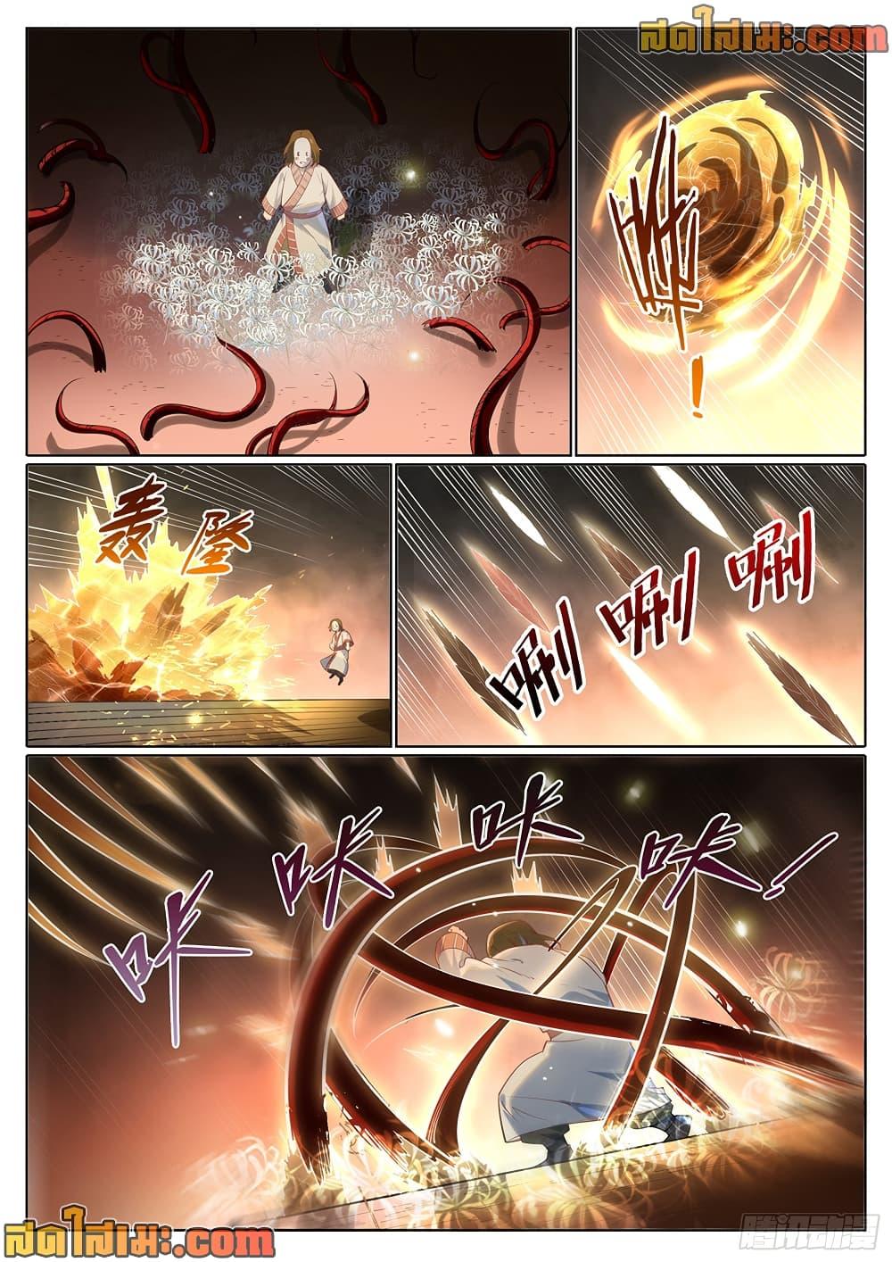 Manga-lc-com อ่านมังงะ อ่านการ์ตูน ออนไลน์ ฟรี Bailian Chengshen ตอนที่ 1 2 3 4 5 6 7 8 9 10 11 12 13 14 ฟรี ไม่มีโฆษณา Manga-lc - อ่าน มังงะ อ่าน การ์ตูน ออนไลน์ อ่านมังงะ ฟรี