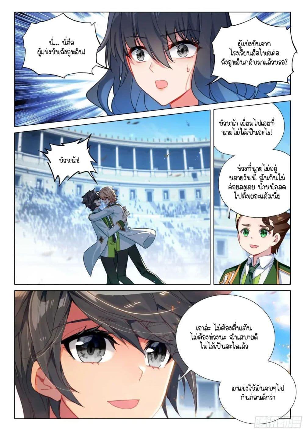 Manga-lc-com อ่านมังงะ อ่านการ์ตูน ออนไลน์ ฟรี Douluo Dalu 3 The Legend of the Dragon King ตอนที่ 1 2 3 4 5 6 7 8 9 10 11 12 13 14 ฟรี ไม่มีโฆษณา Manga-lc - อ่าน มังงะ อ่าน การ์ตูน ออนไลน์ อ่านมังงะ ฟรี