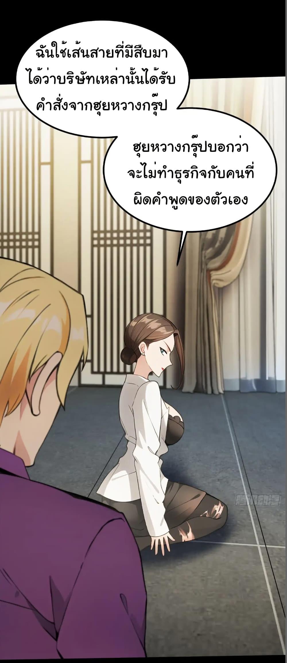 Manga-lc-com อ่านมังงะ อ่านการ์ตูน ออนไลน์ ฟรี Empress wife and trash husband ตอนที่ 1 2 3 4 5 6 7 8 9 10 11 12 13 14 ฟรี ไม่มีโฆษณา Manga-lc - อ่าน มังงะ อ่าน การ์ตูน ออนไลน์ อ่านมังงะ ฟรี