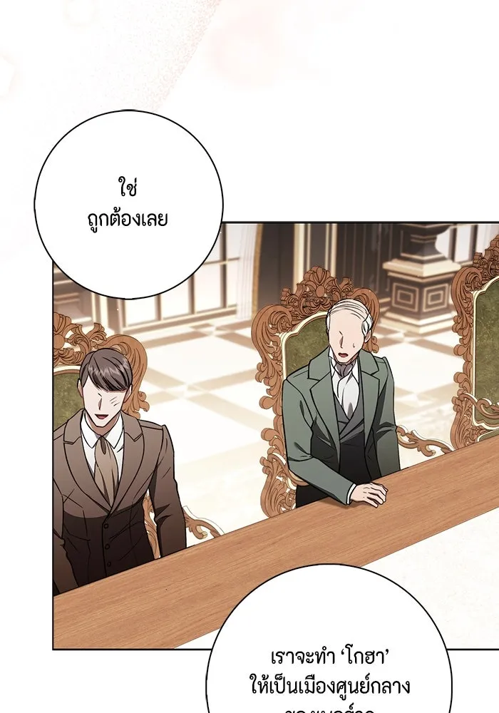 ขอวิธีส่งสามีลงนรก ตอนที่ 22 รูปที่ 91