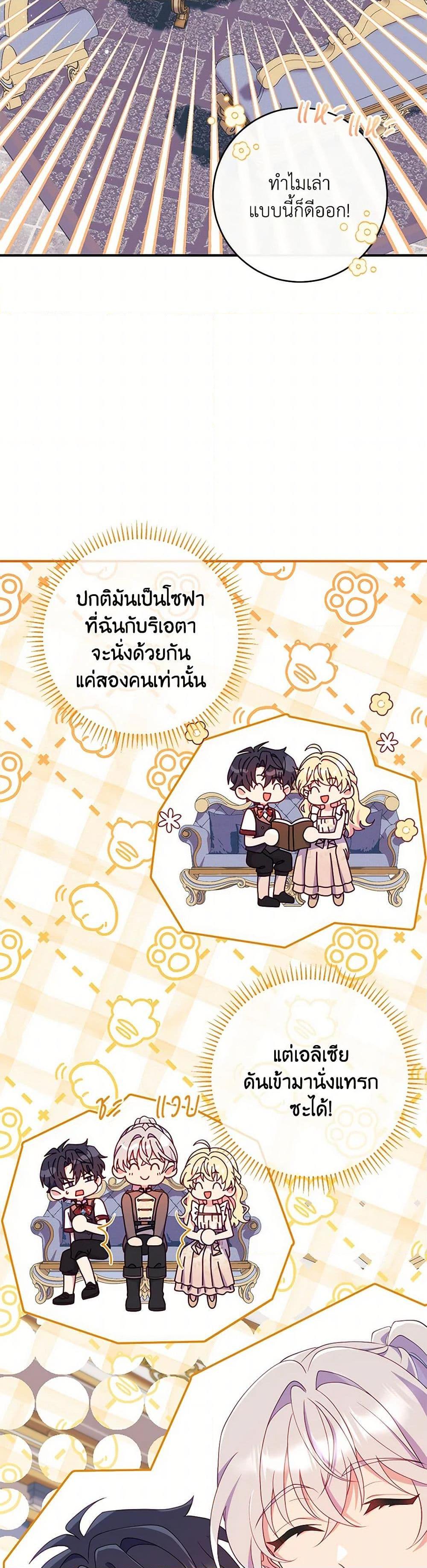 Manga-lc-com อ่านมังงะ อ่านการ์ตูน ออนไลน์ ฟรี I Became a Childhood Friend of the Obsessive Sub Male Lead ตอนที่ 1 2 3 4 5 6 7 8 9 10 11 12 13 14 ฟรี ไม่มีโฆษณา Manga-lc - อ่าน มังงะ อ่าน การ์ตูน ออนไลน์ อ่านมังงะ ฟรี