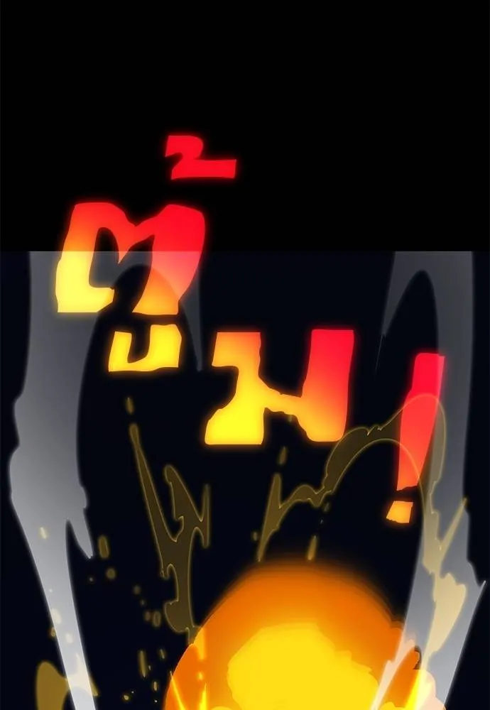 ยมราชลงทัณฑ์ ตอนที่ 71 รูปที่ 55