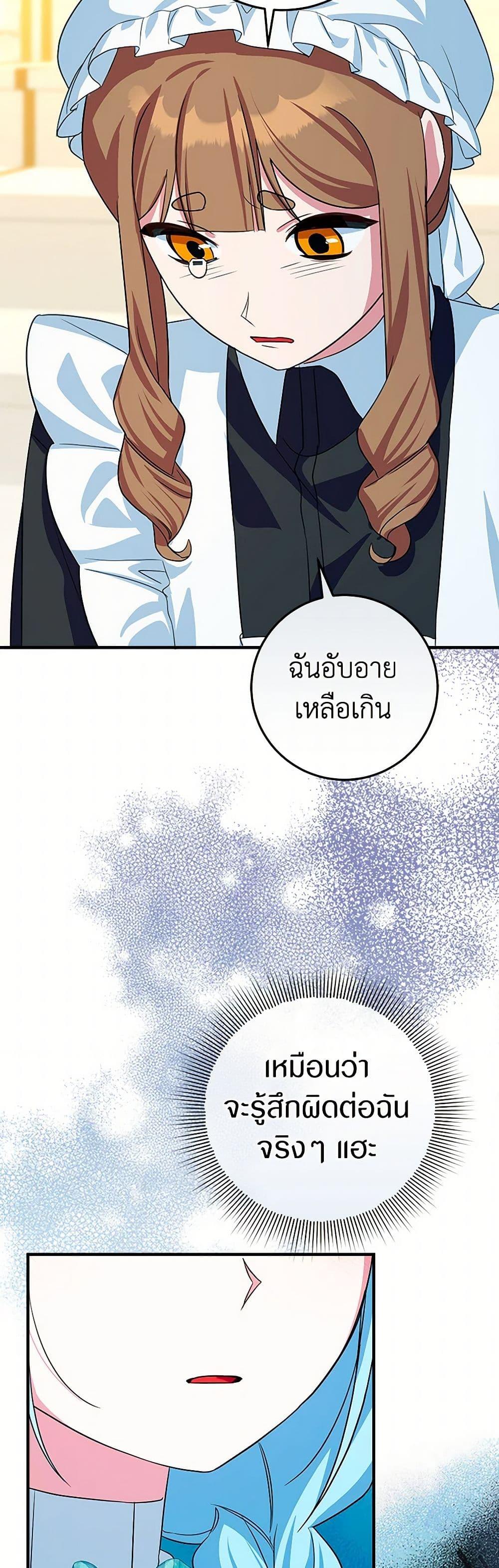Manga-lc-com อ่านมังงะ อ่านการ์ตูน ออนไลน์ ฟรี Lady Blue Bird of the White Lion Family ตอนที่ 1 2 3 4 5 6 7 8 9 10 11 12 13 14 ฟรี ไม่มีโฆษณา Manga-lc - อ่าน มังงะ อ่าน การ์ตูน ออนไลน์ อ่านมังงะ ฟรี
