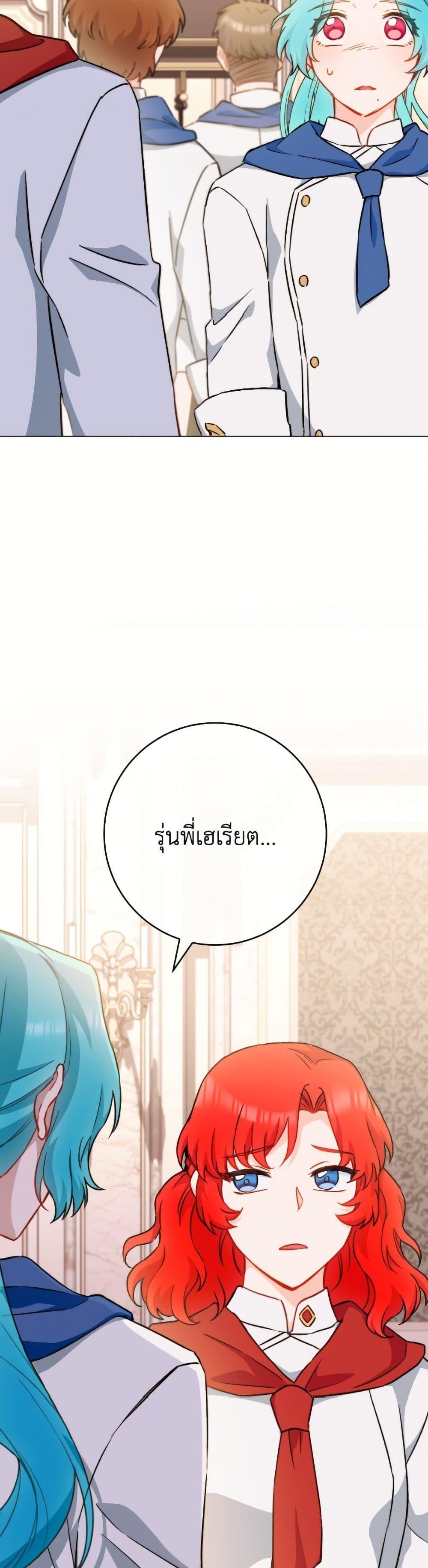 Manga-lc-com อ่านมังงะ อ่านการ์ตูน ออนไลน์ ฟรี The Young Lady Is a Royal Chef ตอนที่ 1 2 3 4 5 6 7 8 9 10 11 12 13 14 ฟรี ไม่มีโฆษณา Manga-lc - อ่าน มังงะ อ่าน การ์ตูน ออนไลน์ อ่านมังงะ ฟรี