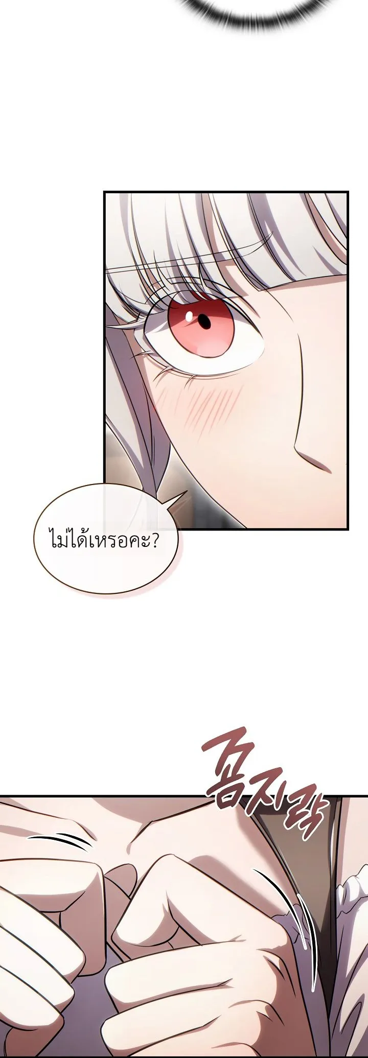 Manga-lc-com อ่านมังงะ อ่านการ์ตูน ออนไลน์ ฟรี The Lord Who Levels up by Devouring ท่านลอร์ดผู้อัปเลเวลจากก ตอนที่ 1 2 3 4 5 6 7 8 9 10 11 12 13 14 ฟรี ไม่มีโฆษณา Manga-lc - อ่าน มังงะ อ่าน การ์ตูน ออนไลน์ อ่านมังงะ ฟรี