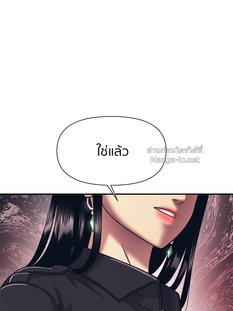 Doujin-Lc- อ่าน โดจิน มังฮวา เกาหลี ญี่ปุ่น จีน แปลไทย โคตรแกร่ง ตอนที่ 1 2 3 4 5 6 7 8 9 10 11 12 13 14 ฟรี ไม่มีโฆษณา อ่าน โดจิน Manhwa เกาหลี ญี่ปุ่น จีน เรามีครบ คัดมาให้เน้นๆ โดจิน 18+ รับประกันความฟินโดย Doujin Lc