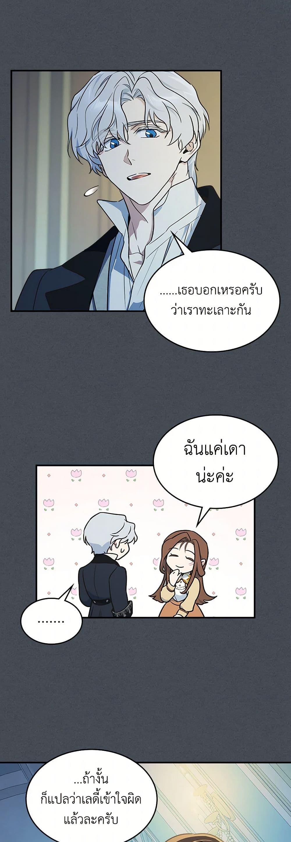 Manga-lc-com อ่านมังงะ อ่านการ์ตูน ออนไลน์ ฟรี The Lady and the Beast ตอนที่ 1 2 3 4 5 6 7 8 9 10 11 12 13 14 ฟรี ไม่มีโฆษณา Manga-lc - อ่าน มังงะ อ่าน การ์ตูน ออนไลน์ อ่านมังงะ ฟรี