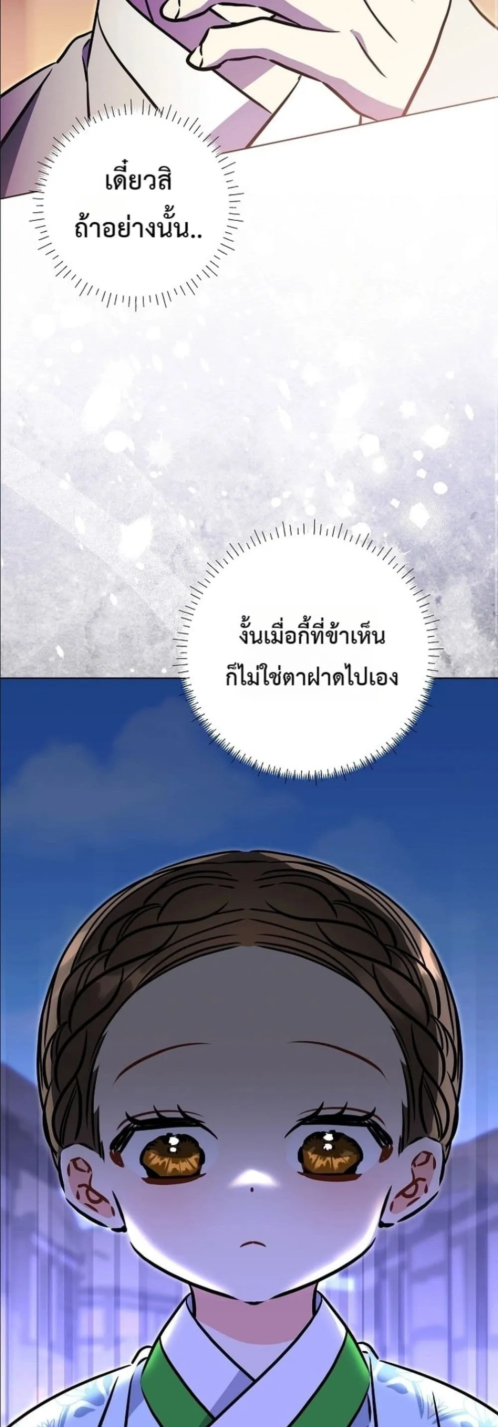 Manga-lc-com อ่านมังงะ อ่านการ์ตูน ออนไลน์ ฟรี The Princess’s Guide to a Perfect Life ตอนที่ 1 2 3 4 5 6 7 8 9 10 11 12 13 14 ฟรี ไม่มีโฆษณา Manga-lc - อ่าน มังงะ อ่าน การ์ตูน ออนไลน์ อ่านมังงะ ฟรี