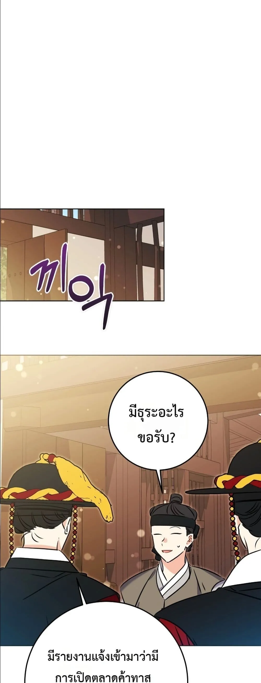 Manga-lc-com อ่านมังงะ อ่านการ์ตูน ออนไลน์ ฟรี The Princess’s Guide to a Perfect Life ตอนที่ 1 2 3 4 5 6 7 8 9 10 11 12 13 14 ฟรี ไม่มีโฆษณา Manga-lc - อ่าน มังงะ อ่าน การ์ตูน ออนไลน์ อ่านมังงะ ฟรี