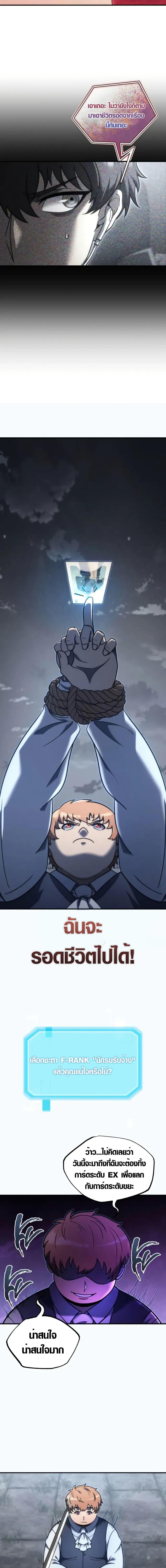 Manga-lc-com อ่านมังงะ อ่านการ์ตูน ออนไลน์ ฟรี God-Tier Extra’s Ultimate Guide ตอนที่ 1 2 3 4 5 6 7 8 9 10 11 12 13 14 ฟรี ไม่มีโฆษณา Manga-lc - อ่าน มังงะ อ่าน การ์ตูน ออนไลน์ อ่านมังงะ ฟรี