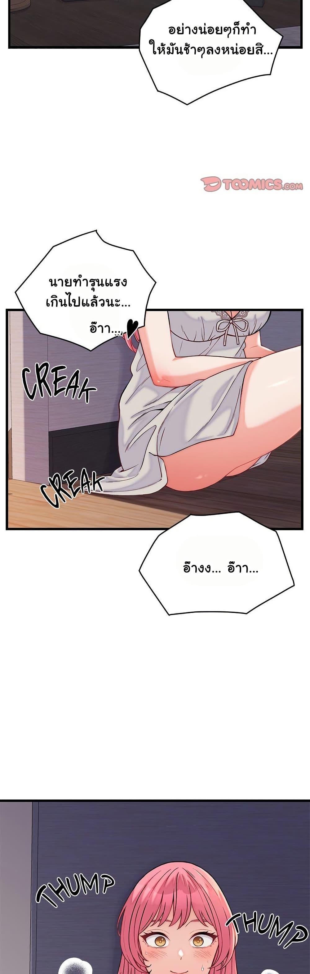 Doujin-Lc- อ่าน โดจิน มังฮวา เกาหลี ญี่ปุ่น จีน แปลไทย From Pauper to Prince ตอนที่ 1 2 3 4 5 6 7 8 9 10 11 12 13 14 ฟรี ไม่มีโฆษณา อ่าน โดจิน Manhwa เกาหลี ญี่ปุ่น จีน เรามีครบ คัดมาให้เน้นๆ โดจิน 18+ รับประกันความฟินโดย  Doujin Lc