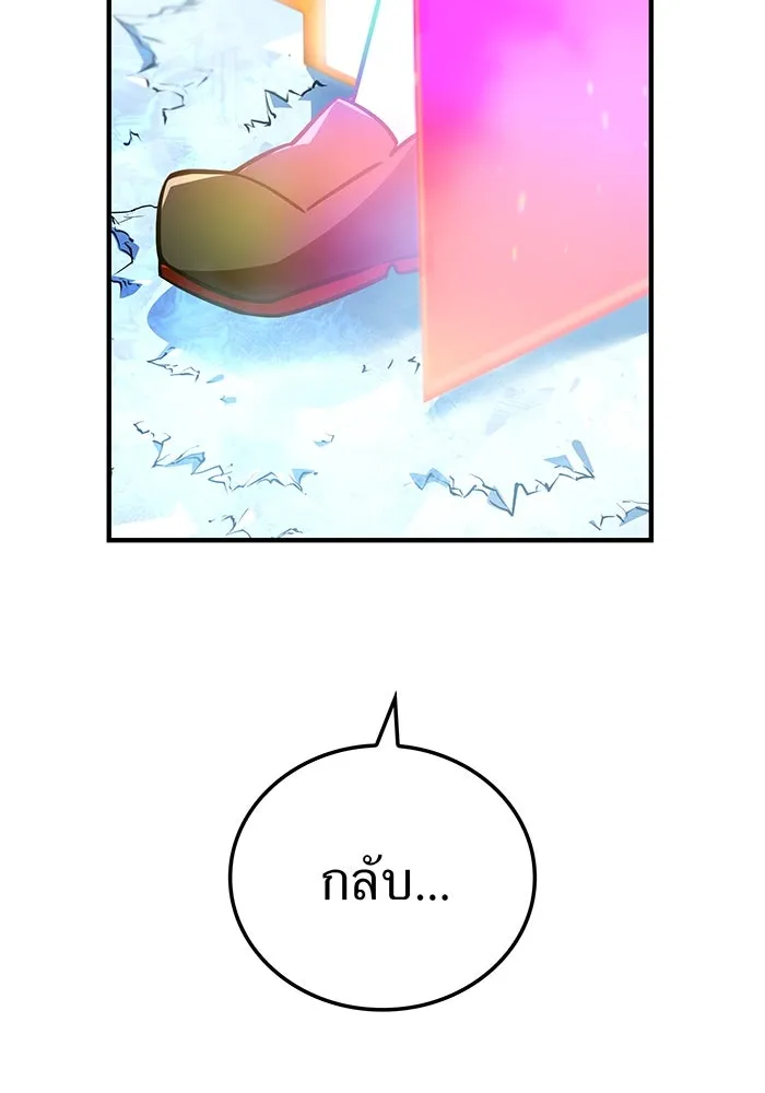 เพลเยอร์เลือดเทวะ ตอนที่ 54 นารุเสะ อากิระ ① รูปที่ 28