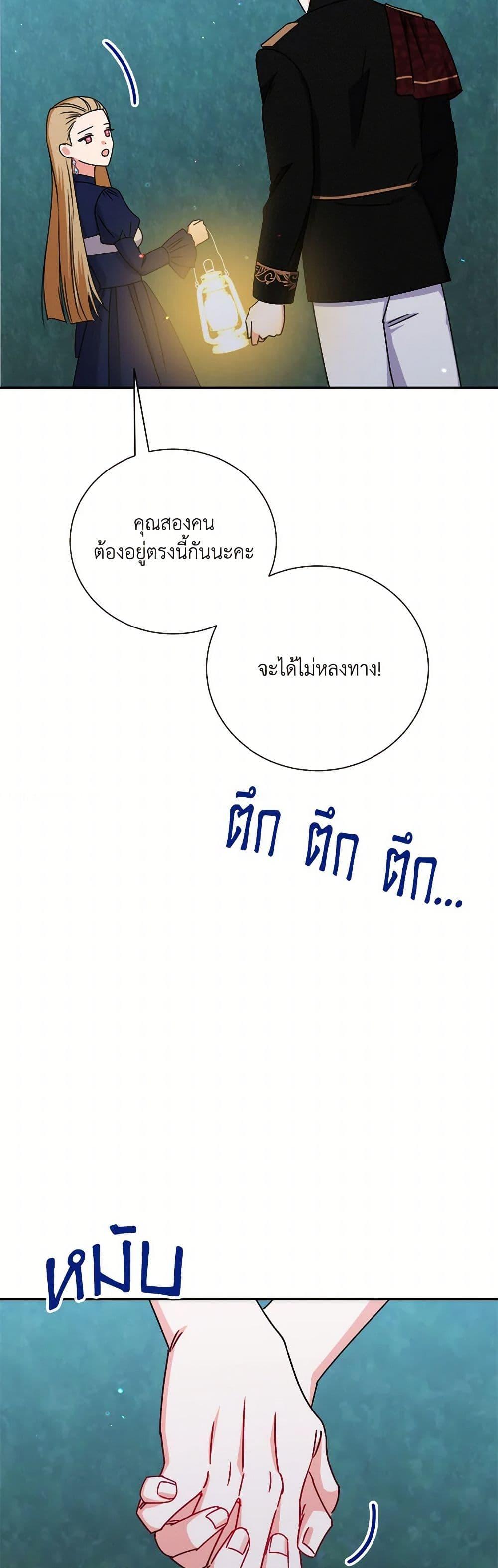 Manga-lc-com อ่านมังงะ อ่านการ์ตูน ออนไลน์ ฟรี All About the Duke ตอนที่ 1 2 3 4 5 6 7 8 9 10 11 12 13 14 ฟรี ไม่มีโฆษณา Manga-lc - อ่าน มังงะ อ่าน การ์ตูน ออนไลน์ อ่านมังงะ ฟรี