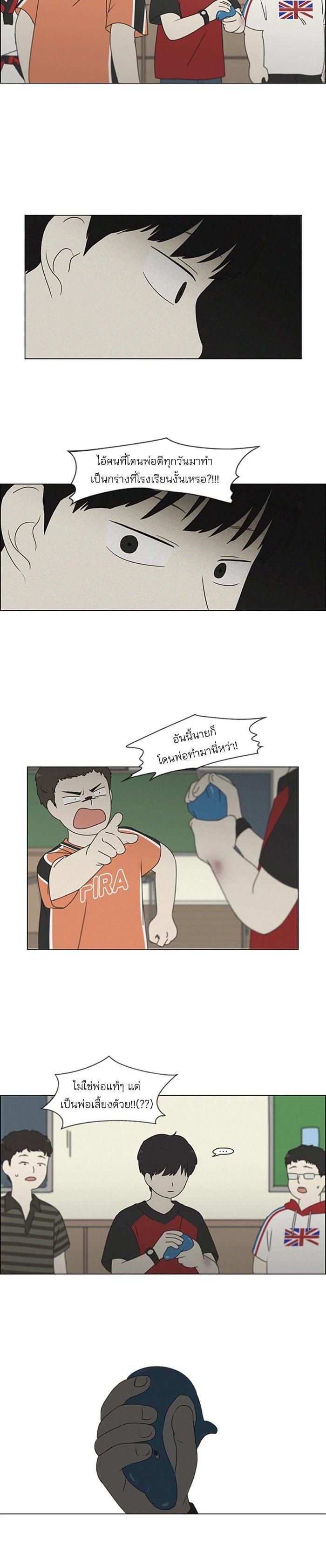 Manga-lc-com อ่านมังงะ อ่านการ์ตูน ออนไลน์ ฟรี Love Revolution รักนี้ต้องปฏิวัติ ตอนที่ 1 2 3 4 5 6 7 8 9 10 11 12 13 14 ฟรี ไม่มีโฆษณา Manga-lc - อ่าน มังงะ อ่าน การ์ตูน ออนไลน์ อ่านมังงะ ฟรี