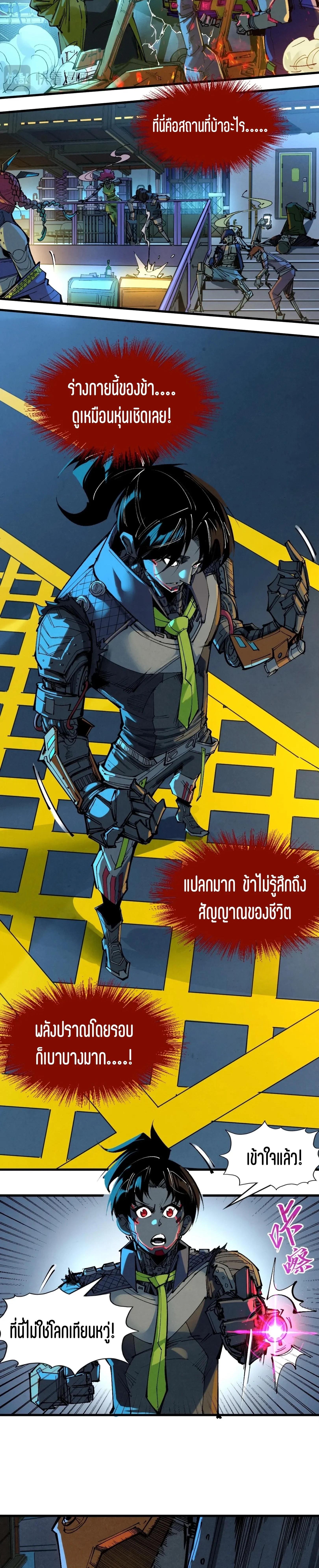 Manga-lc-com อ่านมังงะ อ่านการ์ตูน ออนไลน์ ฟรี The Eternal Supreme ตอนที่ 1 2 3 4 5 6 7 8 9 10 11 12 13 14 ฟรี ไม่มีโฆษณา Manga-lc - อ่าน มังงะ อ่าน การ์ตูน ออนไลน์ อ่านมังงะ ฟรี