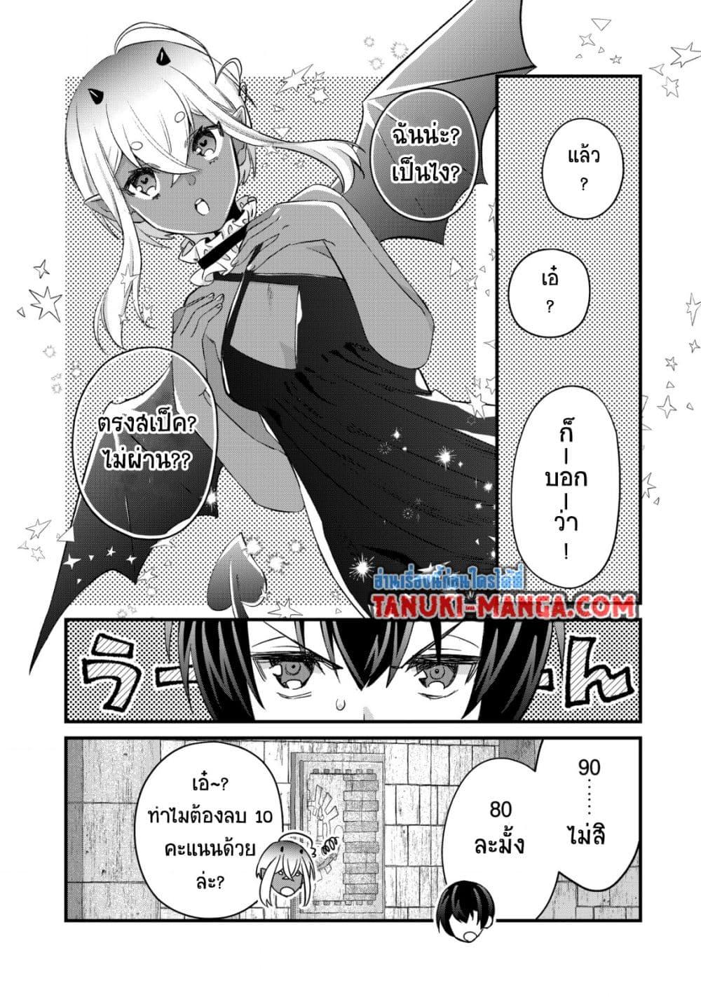 Manga-lc-com อ่านมังงะ อ่านการ์ตูน ออนไลน์ ฟรี Mob Kousei No Ore Demo Boukensha Ni Nareba Ria Takashi Ni Naremasu Ka ตอนที่ 1 2 3 4 5 6 7 8 9 10 11 12 13 14 ฟรี ไม่มีโฆษณา Manga-lc - อ่าน มังงะ อ่าน การ์ตูน ออนไลน์ อ่านมังงะ ฟรี