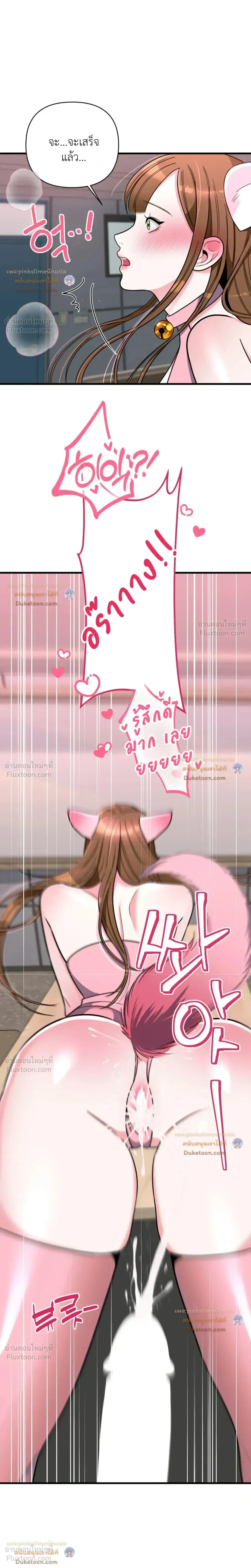 Doujin-Lc- อ่าน โดจิน มังฮวา เกาหลี ญี่ปุ่น จีน แปลไทย A Woman Obsessed with Uniforms ผู้หญิงที่คลั่งไคล้เครื่องแบบ ตอนที่ 1 2 3 4 5 6 7 8 9 10 11 12 13 14 ฟรี ไม่มีโฆษณา อ่าน โดจิน Manhwa เกาหลี ญี่ปุ่น จีน เรามีครบ คัดมาให้เน้นๆ โดจิน 18+ รับประกันความฟินโดย  Doujin Lc
