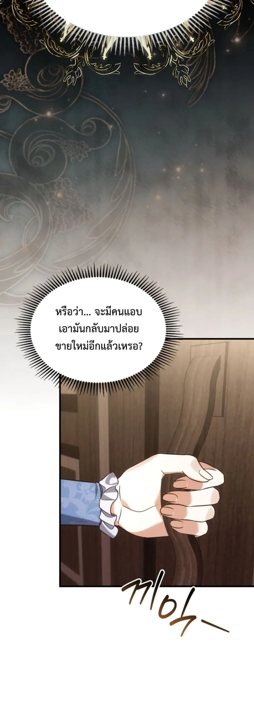 Manga-lc-com อ่านมังงะ อ่านการ์ตูน ออนไลน์ ฟรี Time Healer Ceres ตอนที่ 1 2 3 4 5 6 7 8 9 10 11 12 13 14 ฟรี ไม่มีโฆษณา Manga-lc - อ่าน มังงะ อ่าน การ์ตูน ออนไลน์ อ่านมังงะ ฟรี