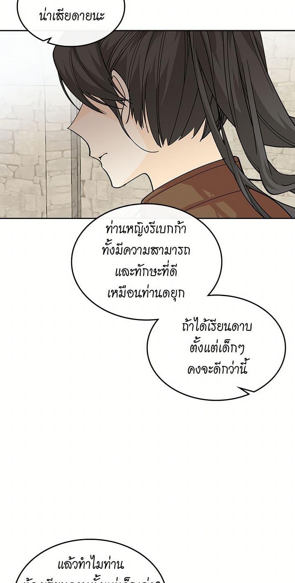 Manga-lc-com อ่านมังงะ อ่านการ์ตูน ออนไลน์ ฟรี The Antagonist’s Pet ตอนที่ 1 2 3 4 5 6 7 8 9 10 11 12 13 14 ฟรี ไม่มีโฆษณา Manga-lc - อ่าน มังงะ อ่าน การ์ตูน ออนไลน์ อ่านมังงะ ฟรี