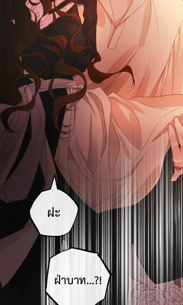 ชีวิตนี้เพื่อเธอ ตอนที่ 23 รูปที่ 106