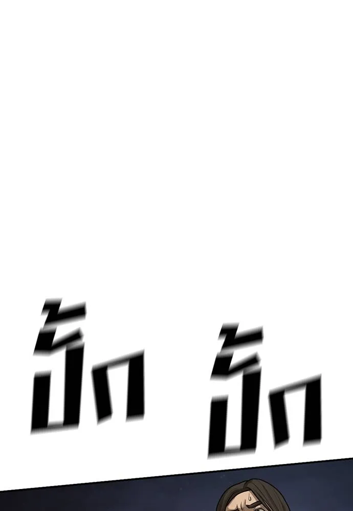 Y2K ตอนที่ 53 รูปที่ 140