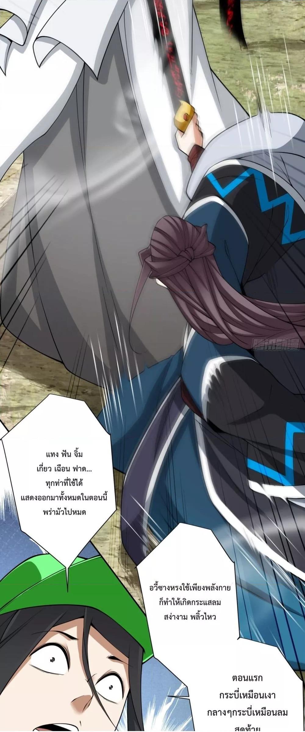 Manga-lc-com อ่านมังงะ อ่านการ์ตูน ออนไลน์ ฟรี My Disciples Are All Big Villains ตอนที่ 1 2 3 4 5 6 7 8 9 10 11 12 13 14 ฟรี ไม่มีโฆษณา Manga-lc - อ่าน มังงะ อ่าน การ์ตูน ออนไลน์ อ่านมังงะ ฟรี