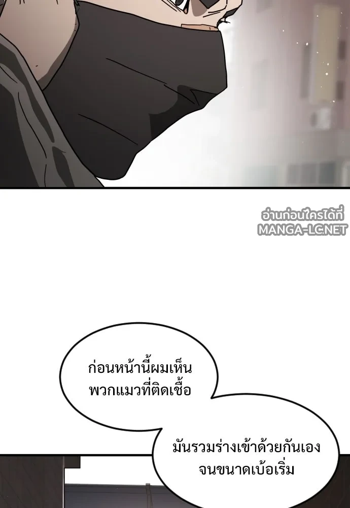 Manga-lc-com อ่านมังงะ อ่านการ์ตูน ออนไลน์ ฟรี วันดีคืนดี โซลก็ ตอนที่ 1 2 3 4 5 6 7 8 9 10 11 12 13 14 ฟรี ไม่มีโฆษณา Manga-lc - อ่าน มังงะ อ่าน การ์ตูน ออนไลน์ อ่านมังงะ ฟรี