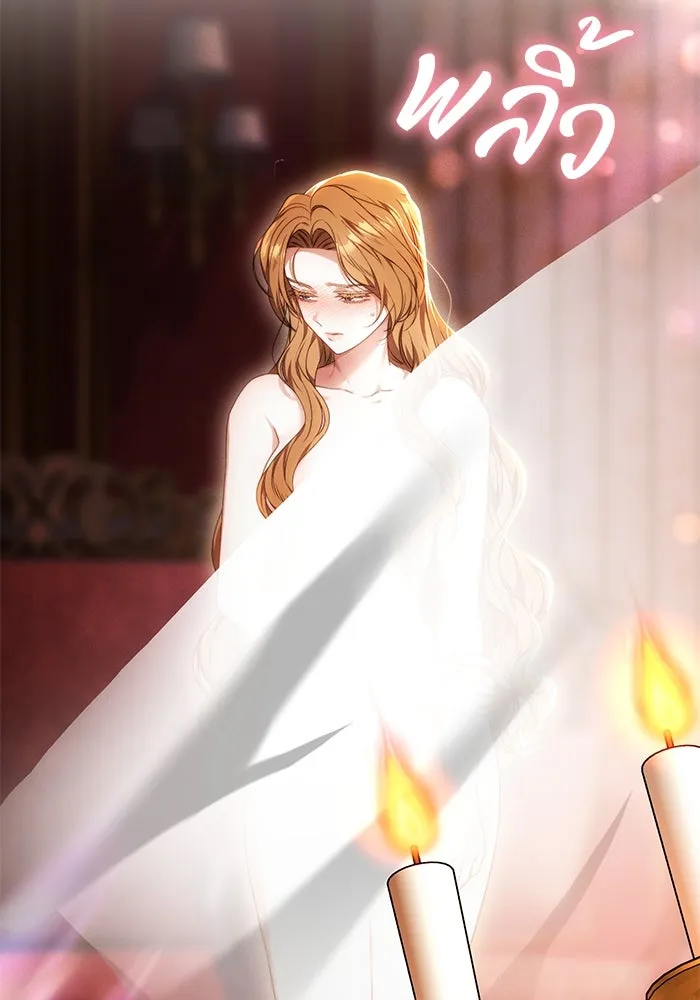 ย้อนเวลาพลิกชะตาทายาท ตอนที่ 3 รูปที่ 11