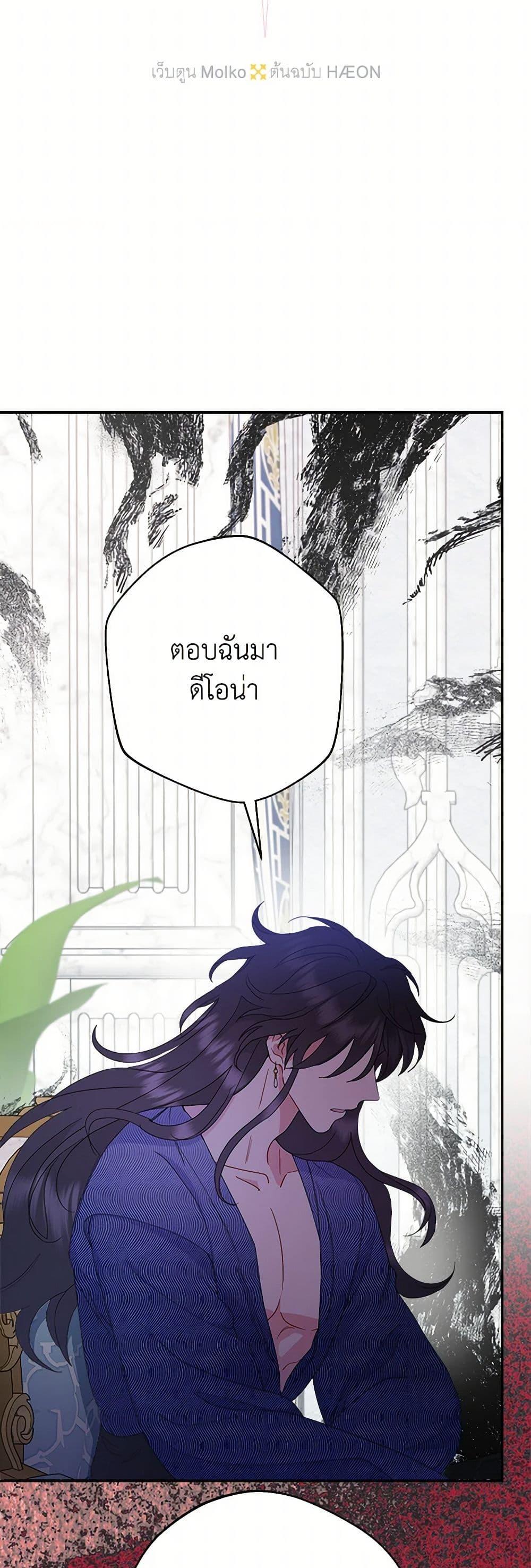 Manga-lc-com อ่านมังงะ อ่านการ์ตูน ออนไลน์ ฟรี Forget My Husband, I’ll Go Make Money ตอนที่ 1 2 3 4 5 6 7 8 9 10 11 12 13 14 ฟรี ไม่มีโฆษณา Manga-lc - อ่าน มังงะ อ่าน การ์ตูน ออนไลน์ อ่านมังงะ ฟรี