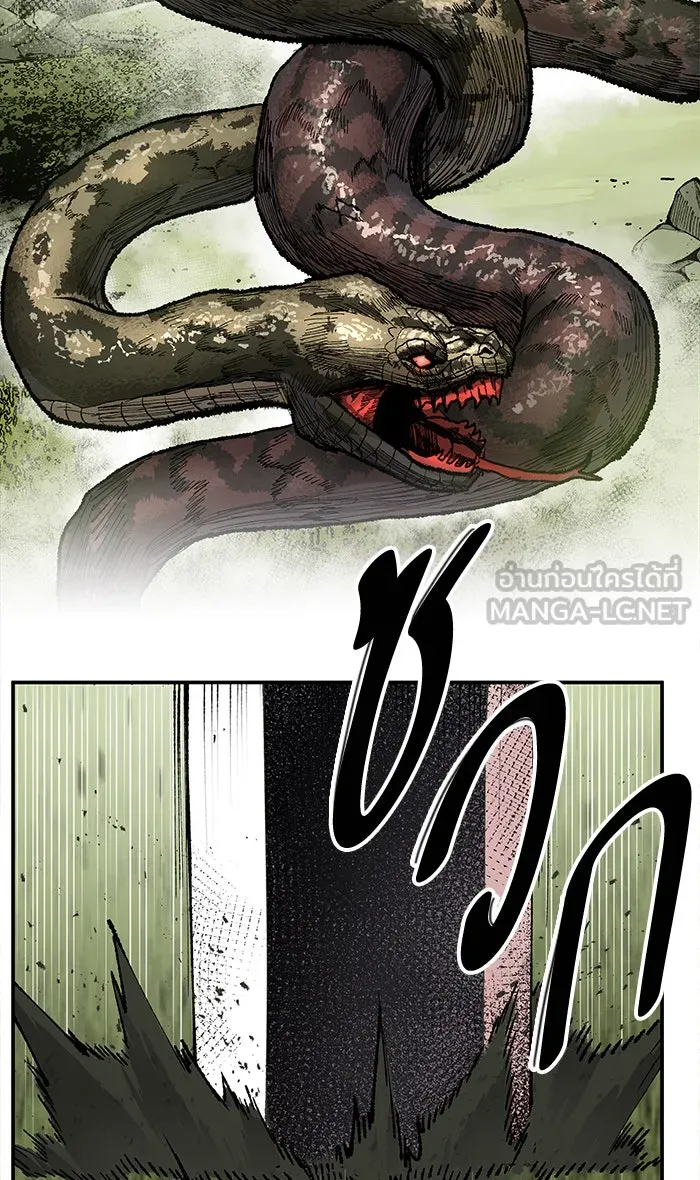 ยอดคนเลเวลทะลุ ตอนที่ 8 กิลด์บังแพสุดแข็งแกร่ง (4) รูปที่ 84