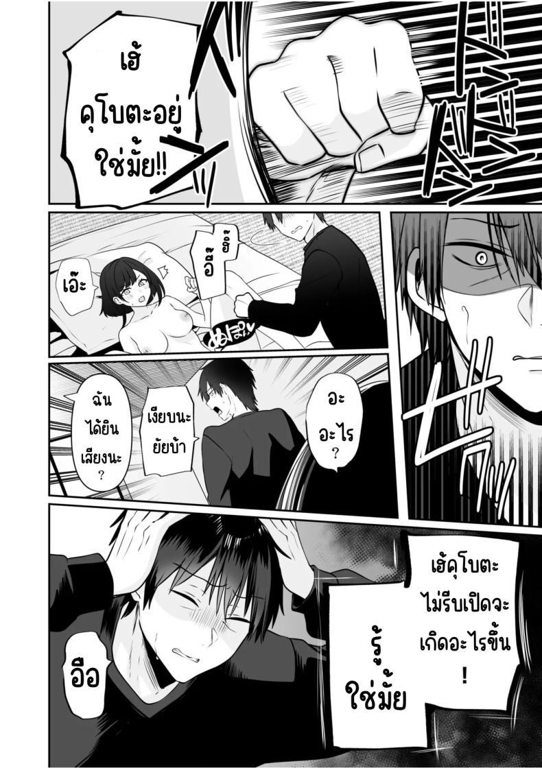 Doujin-Lc- อ่าน โดจิน มังฮวา เกาหลี ญี่ปุ่น จีน แปลไทย จับไม่ได้ก็ไม่เป็นไร [Yunamaro] Bare nakya Ii to Omotteta ~Daikirai na InCha Neet to Itsudemo Dokodemo Hentai SEX ตอนที่ 1 2 3 4 5 6 7 8 9 10 11 12 13 14 ฟรี ไม่มีโฆษณา อ่าน โดจิน Manhwa เกาหลี ญี่ปุ่น จีน เรามีครบ คัดมาให้เน้นๆ โดจิน 18+ รับประกันความฟินโดย  Doujin Lc