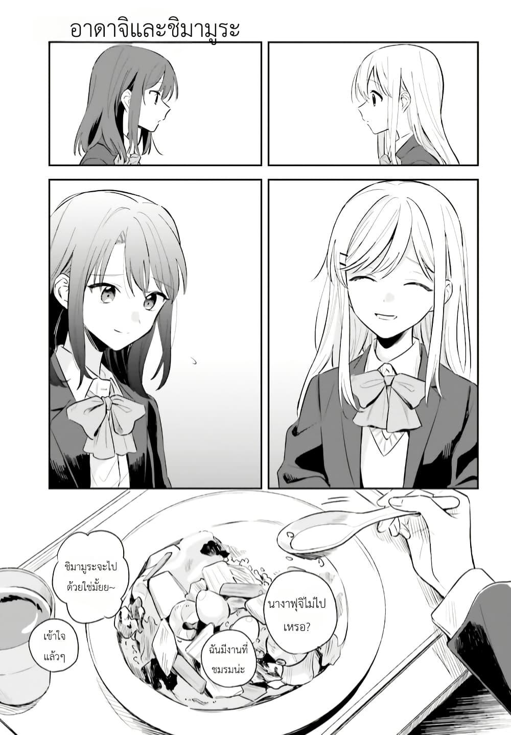 Manga-lc-com อ่านมังงะ อ่านการ์ตูน ออนไลน์ ฟรี Adachi to Shimamura (Yuzuhara Moke) ตอนที่ 1 2 3 4 5 6 7 8 9 10 11 12 13 14 ฟรี ไม่มีโฆษณา Manga-lc - อ่าน มังงะ อ่าน การ์ตูน ออนไลน์ อ่านมังงะ ฟรี