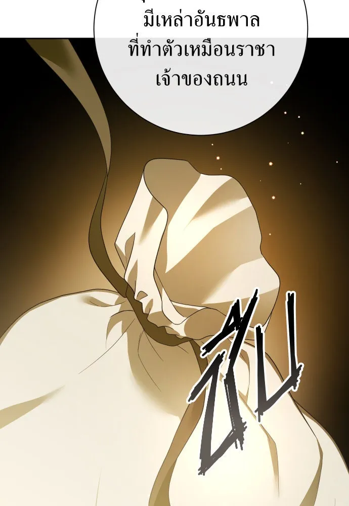 ชิงชีวิตพลิกลิขิตชะตา ตอนที่ 168. อาหารค่ำยามดึก(3) รูปที่ 133