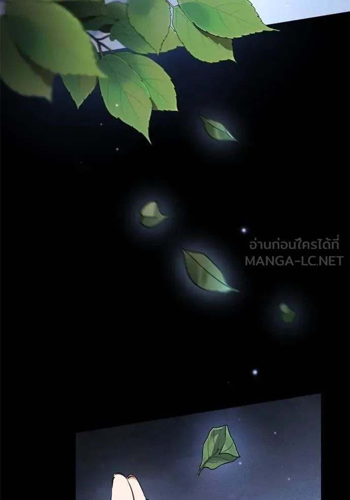 ยามหมาป่าทมิฬ ตอนที่ 60 รูปที่ 22