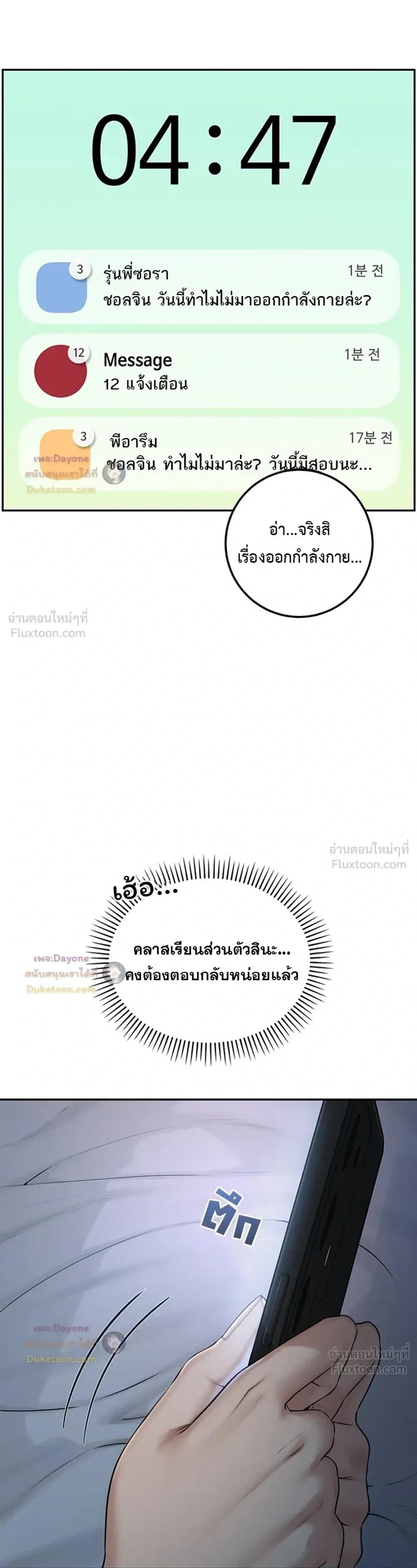 Doujin-Lc- อ่าน โดจิน มังฮวา เกาหลี ญี่ปุ่น จีน แปลไทย College Hot Girlfriends ตอนที่ 1 2 3 4 5 6 7 8 9 10 11 12 13 14 ฟรี ไม่มีโฆษณา อ่าน โดจิน Manhwa เกาหลี ญี่ปุ่น จีน เรามีครบ คัดมาให้เน้นๆ โดจิน 18+ รับประกันความฟินโดย  Doujin Lc