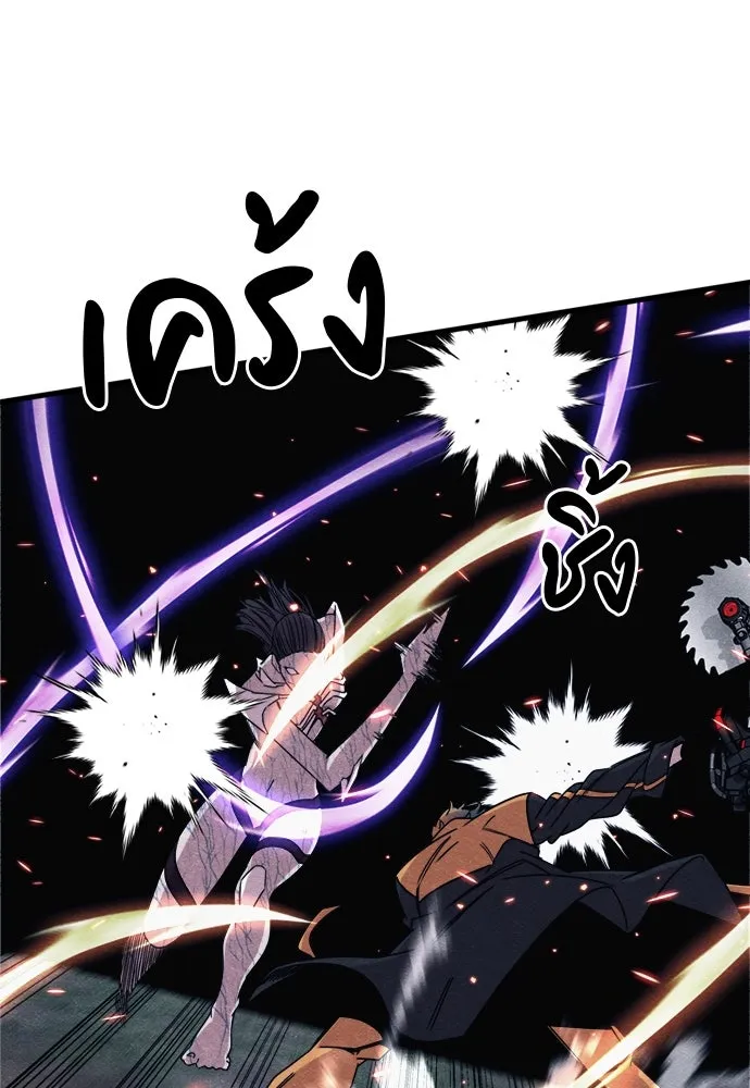 Zombie X Slasher ตอนที่ 85 รูปที่ 109