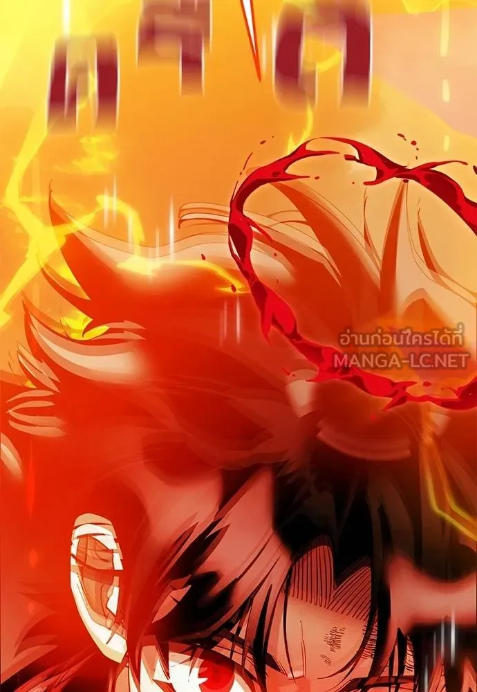 ยมราชลงทัณฑ์ ตอนที่ 77 รูปที่ 114