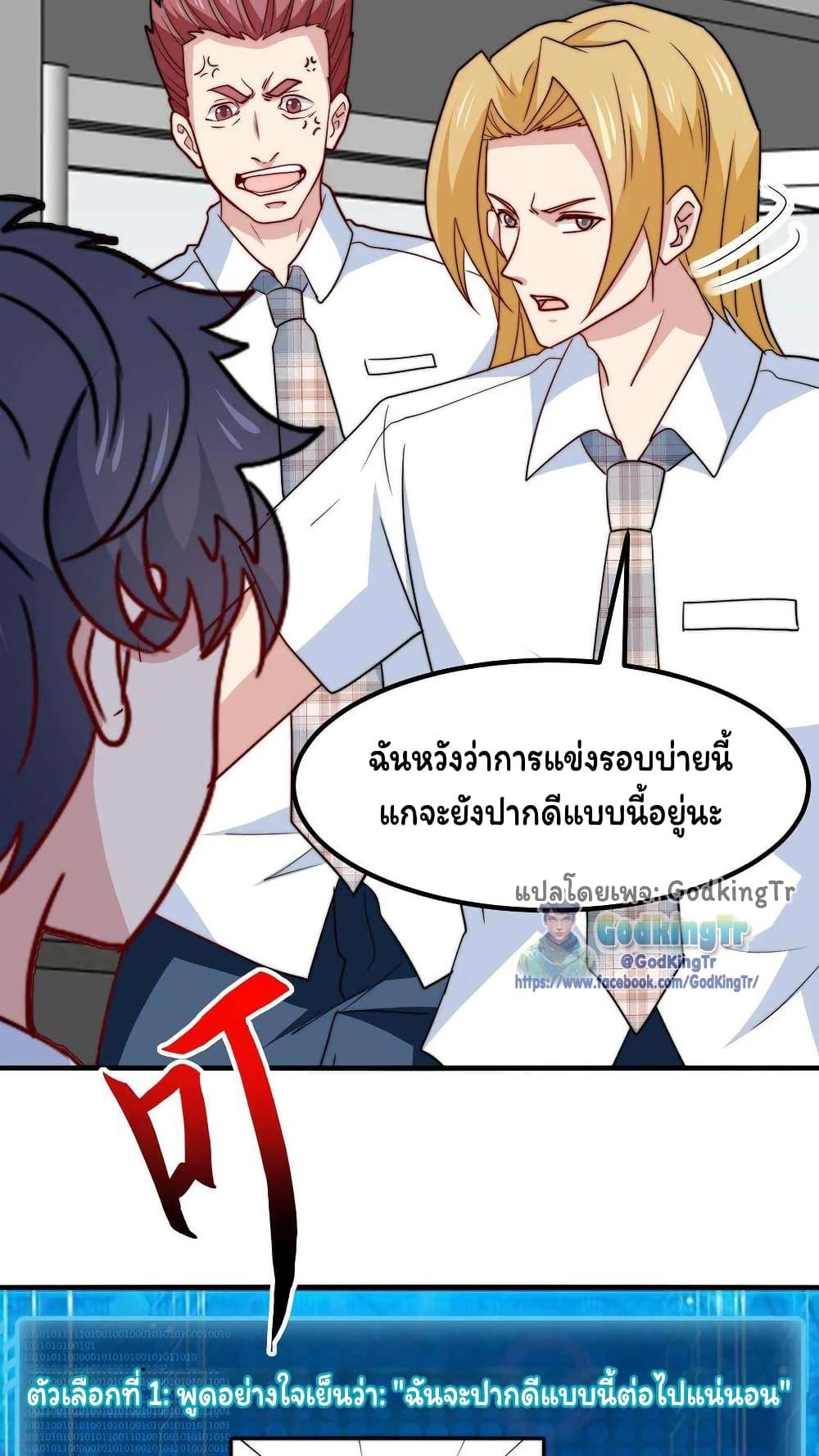 Manga-lc-com อ่านมังงะ อ่านการ์ตูน ออนไลน์ ฟรี Is It Reasonable for Me to Beat a Dragon With a Slime ตอนที่ 1 2 3 4 5 6 7 8 9 10 11 12 13 14 ฟรี ไม่มีโฆษณา Manga-lc - อ่าน มังงะ อ่าน การ์ตูน ออนไลน์ อ่านมังงะ ฟรี