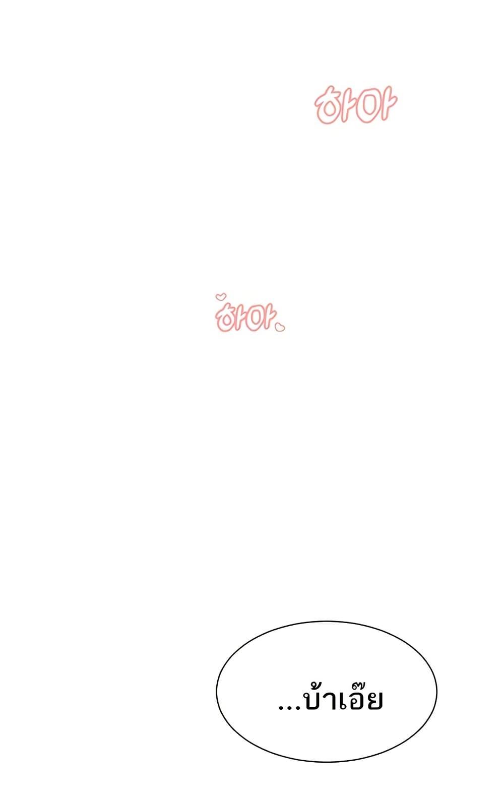 Doujin-Lc- อ่าน โดจิน มังฮวา เกาหลี ญี่ปุ่น จีน แปลไทย The Protagonist Gets Stronger ตอนที่ 1 2 3 4 5 6 7 8 9 10 11 12 13 14 ฟรี ไม่มีโฆษณา อ่าน โดจิน Manhwa เกาหลี ญี่ปุ่น จีน เรามีครบ คัดมาให้เน้นๆ โดจิน 18+ รับประกันความฟินโดย  Doujin Lc