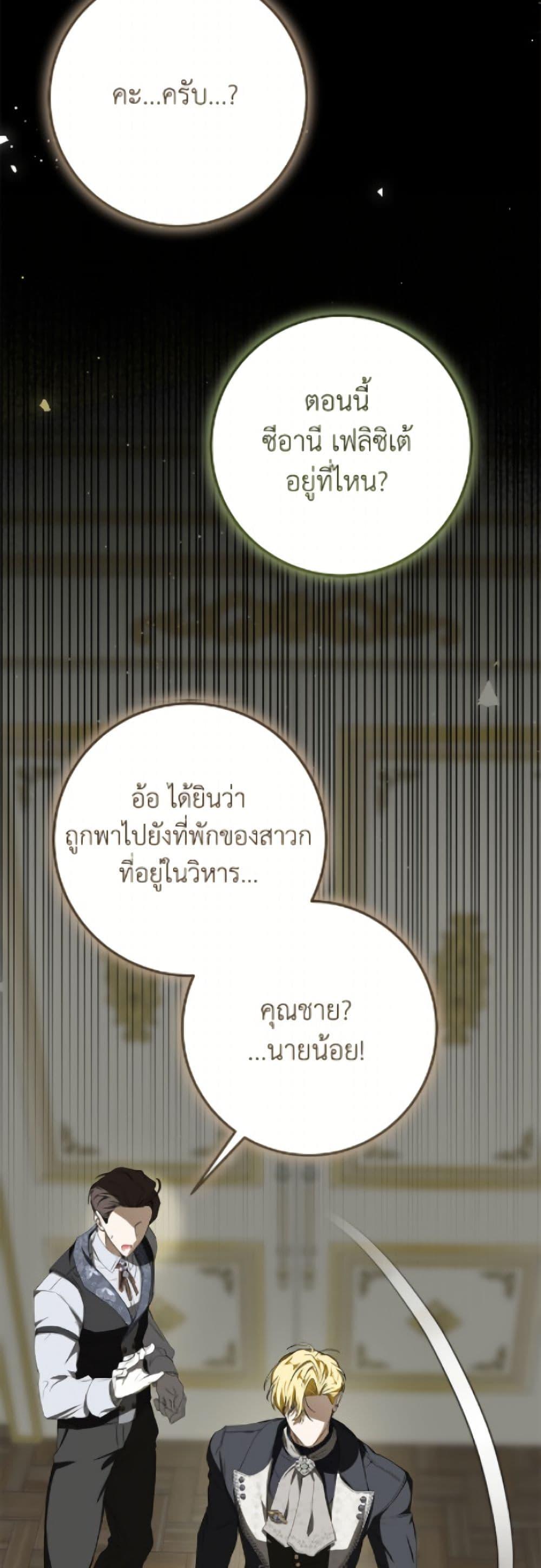 Manga-lc-com อ่านมังงะ อ่านการ์ตูน ออนไลน์ ฟรี I’ve Become the Devil’s Master ตอนที่ 1 2 3 4 5 6 7 8 9 10 11 12 13 14 ฟรี ไม่มีโฆษณา Manga-lc - อ่าน มังงะ อ่าน การ์ตูน ออนไลน์ อ่านมังงะ ฟรี