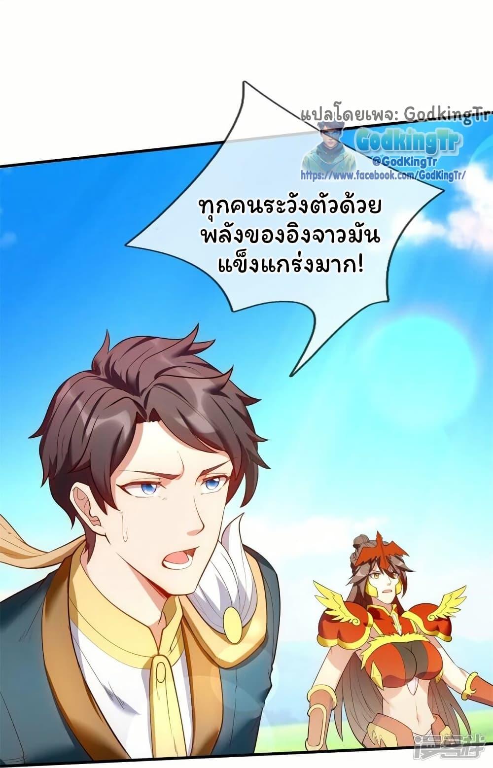 Manga-lc-com อ่านมังงะ อ่านการ์ตูน ออนไลน์ ฟรี Eternal god King ตอนที่ 1 2 3 4 5 6 7 8 9 10 11 12 13 14 ฟรี ไม่มีโฆษณา Manga-lc - อ่าน มังงะ อ่าน การ์ตูน ออนไลน์ อ่านมังงะ ฟรี