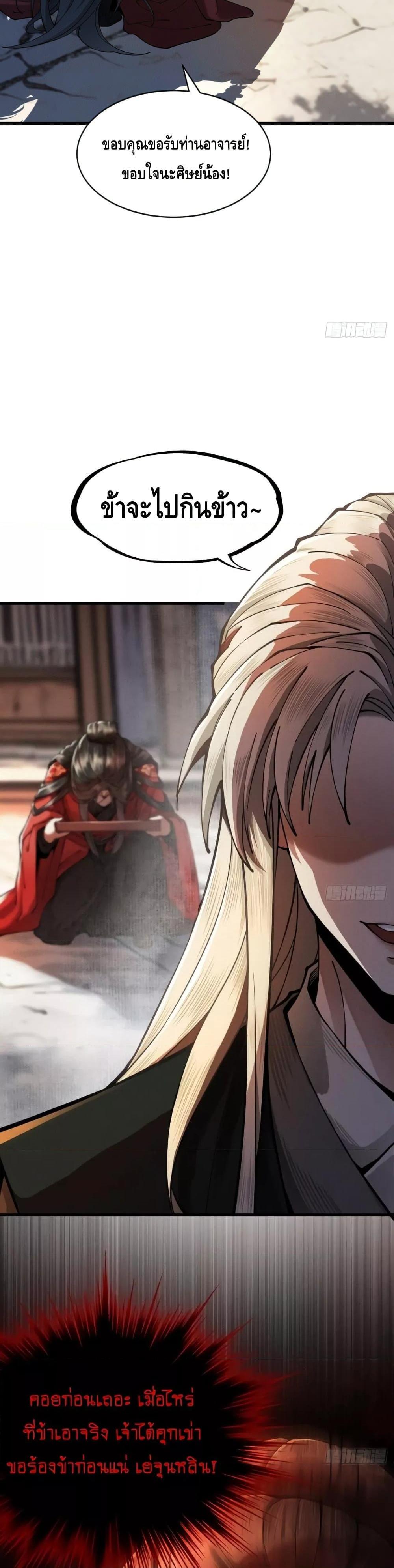 Manga-lc-com อ่านมังงะ อ่านการ์ตูน ออนไลน์ ฟรี MyCultivation ตอนที่ 1 2 3 4 5 6 7 8 9 10 11 12 13 14 ฟรี ไม่มีโฆษณา Manga-lc - อ่าน มังงะ อ่าน การ์ตูน ออนไลน์ อ่านมังงะ ฟรี