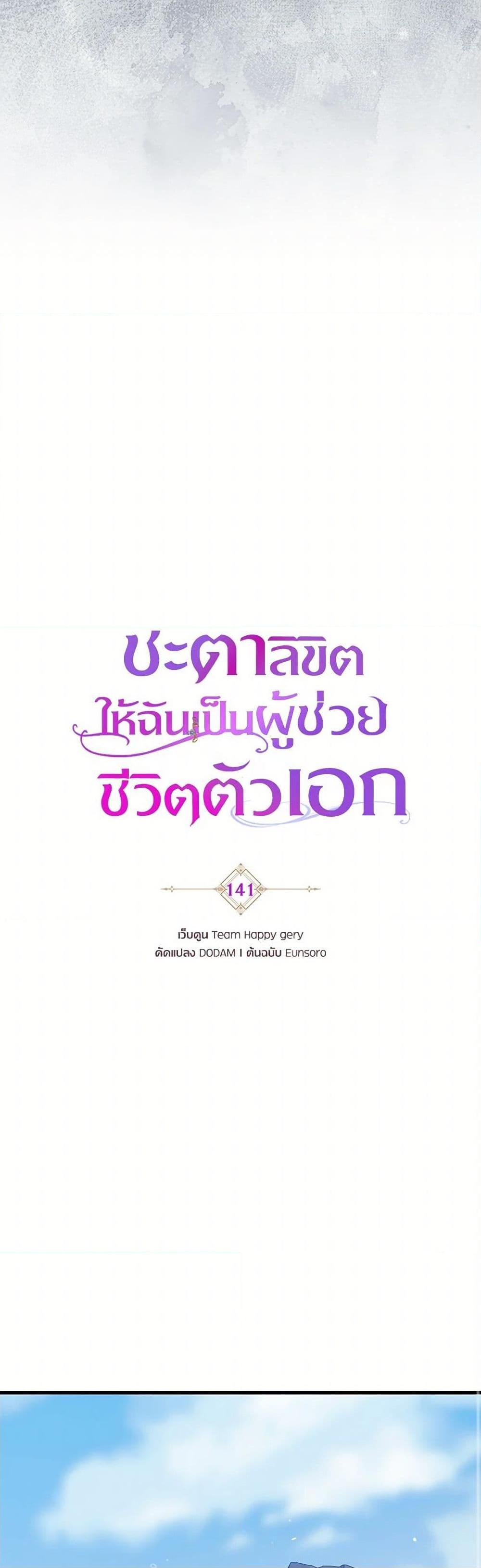 Manga-lc-com อ่านมังงะ อ่านการ์ตูน ออนไลน์ ฟรี The Hero’s Savior ตอนที่ 1 2 3 4 5 6 7 8 9 10 11 12 13 14 ฟรี ไม่มีโฆษณา Manga-lc - อ่าน มังงะ อ่าน การ์ตูน ออนไลน์ อ่านมังงะ ฟรี