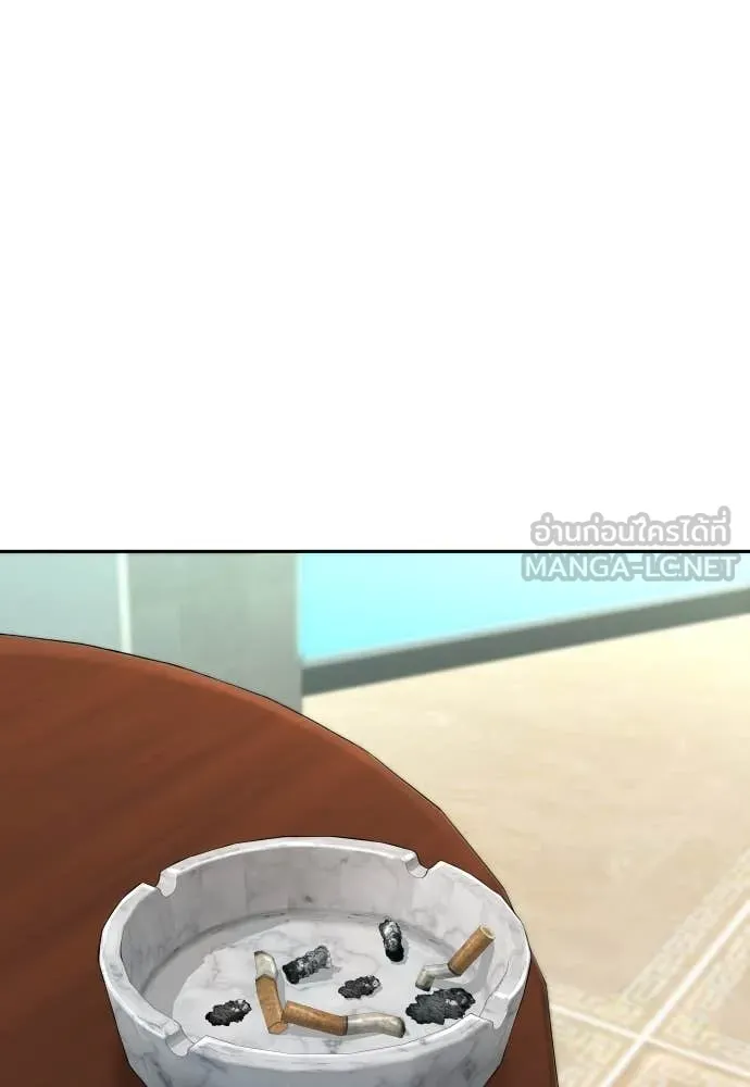 หลานอัจฉริยะ ตอนที่ 45 รูปที่ 53