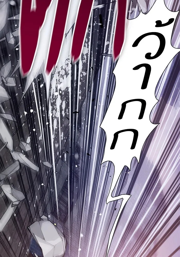 My S-Class Hunters ตอนที่ 125 ดึงดูด (2) รูปที่ 70